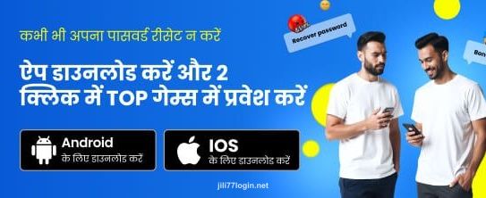 JILI77 India Hi Casino Event